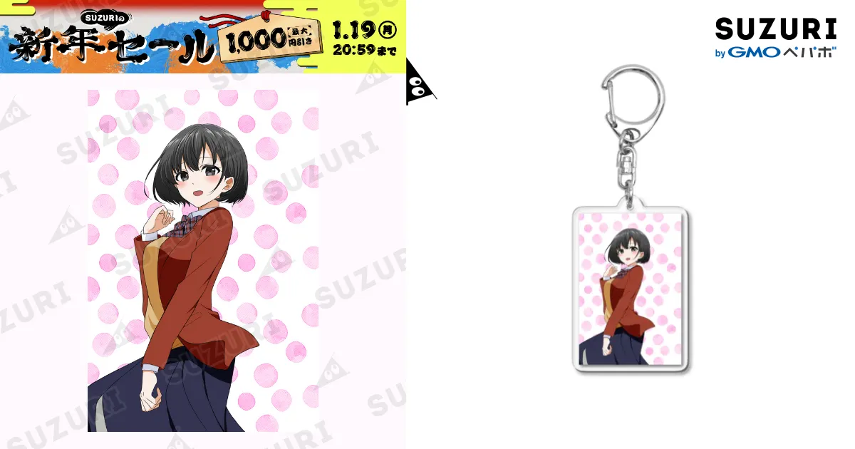 52646110.webp?sale=true&t=