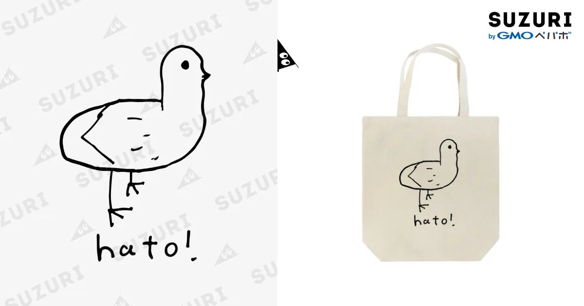 希望 【ATTENTION！】 Tote Bag by ATTENTION！ ( ATTENTION ) ∞ SUZURI