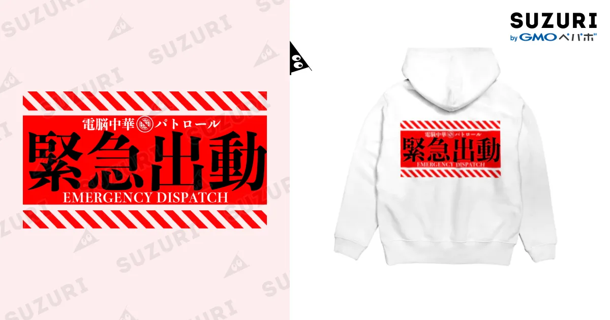 貴重✨頭脳警察 8CDセット 頭脳警察/誕生 - メルカリ