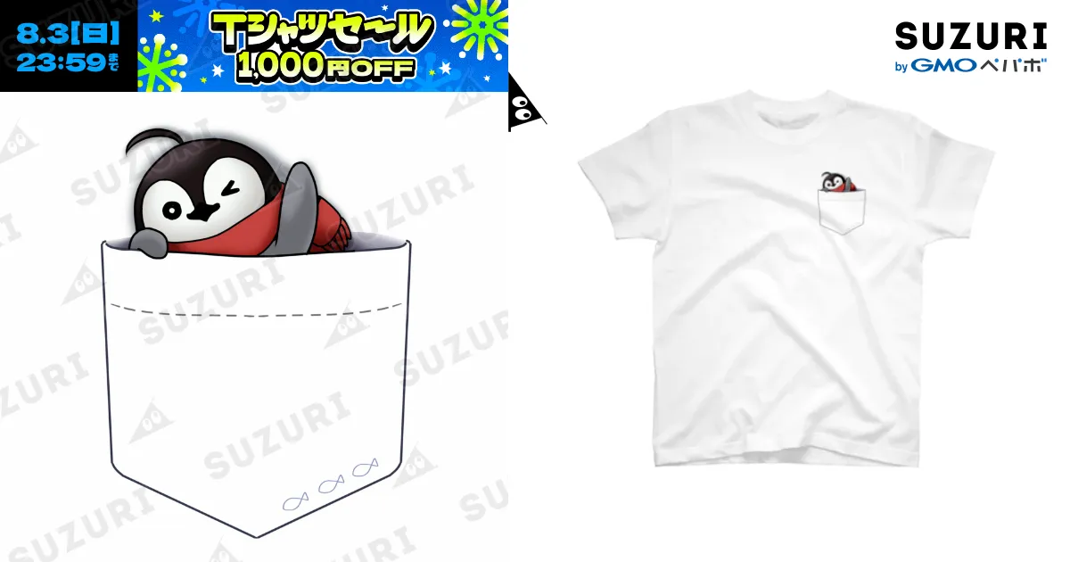 M　スターダム　なつぽい　複製サイン入りステッカー付　トラックジャケット　パンツ M スターダム なつぽい 複製サイン入りステッカー付 トラック
