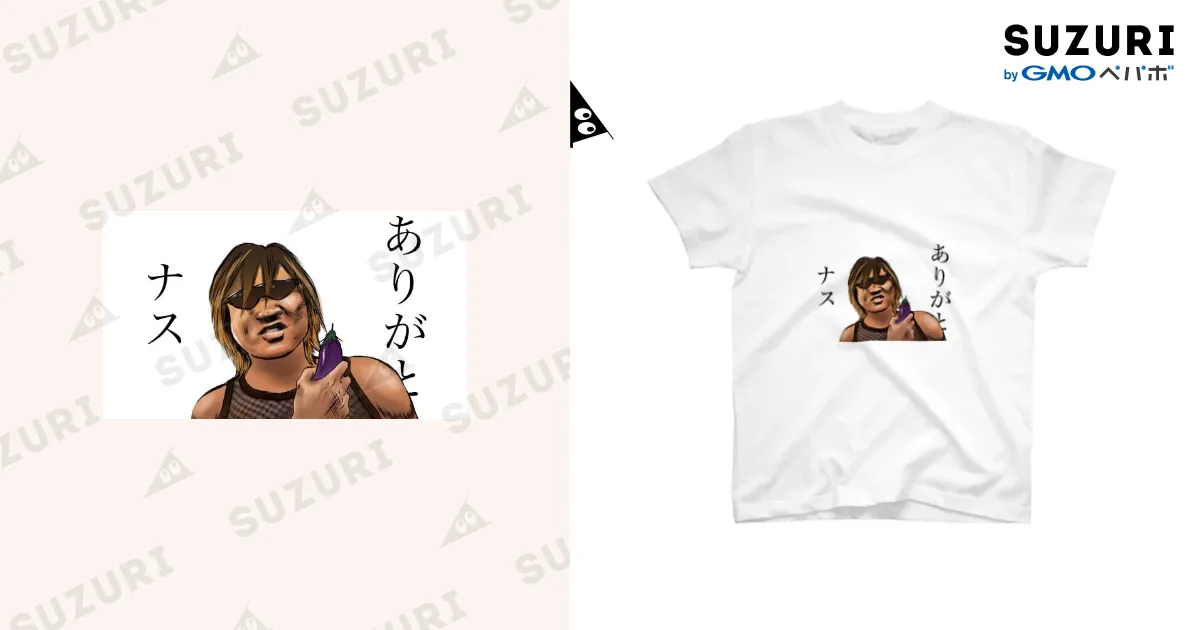 ありがとナスTシャツ Regular Fit T-Shirt by kunzono ∞ SUZURI