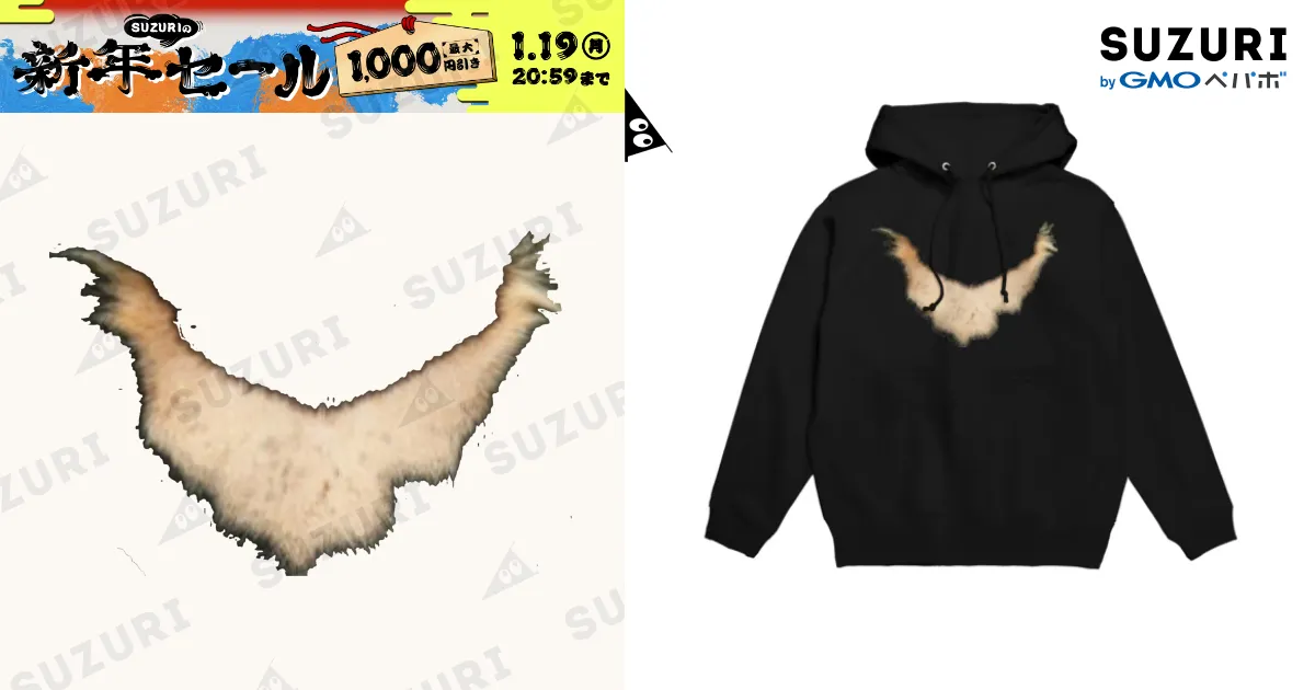 ツキノワグマに変身！ / ぶん ( buntaro14 )のパーカー通販 ∞ SUZURI