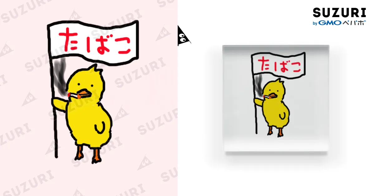 ひよこぐみさん専用 hyさん専用 ひよこpart2の通販 by ピコパッチ's shop｜ラクマ