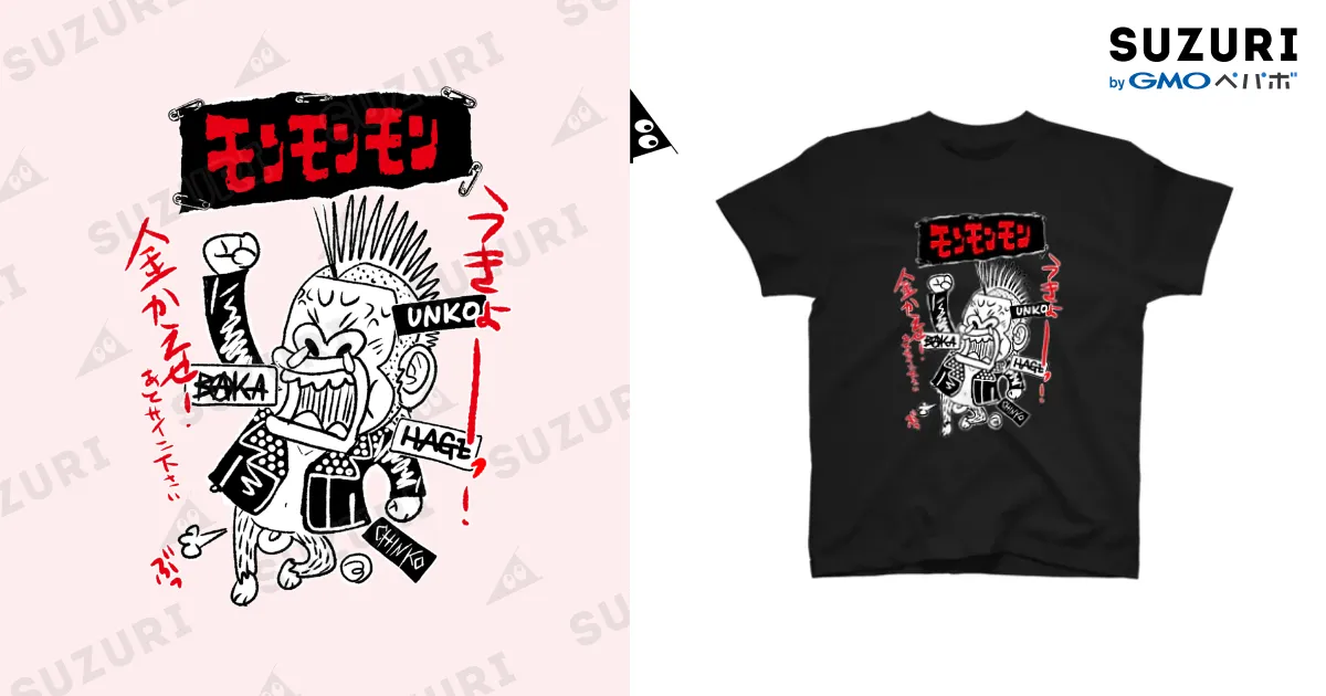 ウォッティ / つの丸 ( ge_ha_mob )のスタンダードTシャツ通販