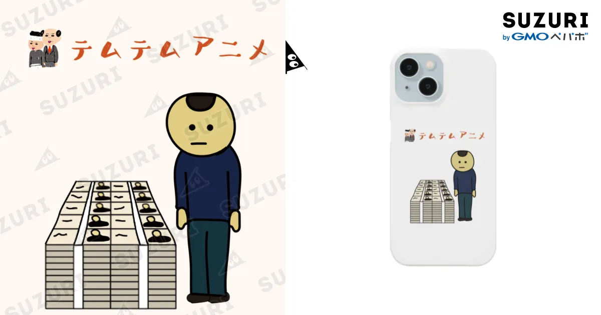 KMNZ スマホケース iPhoneケース ハードケース iPhone各種 車好き 祝い 外車