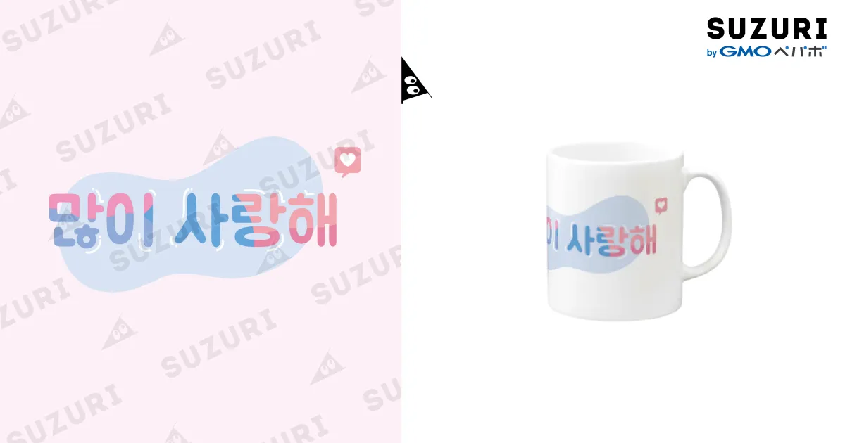 BEYOND THE STORY 韓国語版　マグカップ付き　新品未開封 激安Books, Magazines, Manga - BEYOND THE STORY 韓国語版 マグカップ