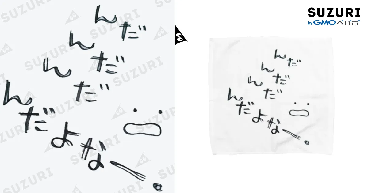 岩手っこ方言シリーズ / 岩手っこ ( tototomomomo1 )のタオルハンカチ