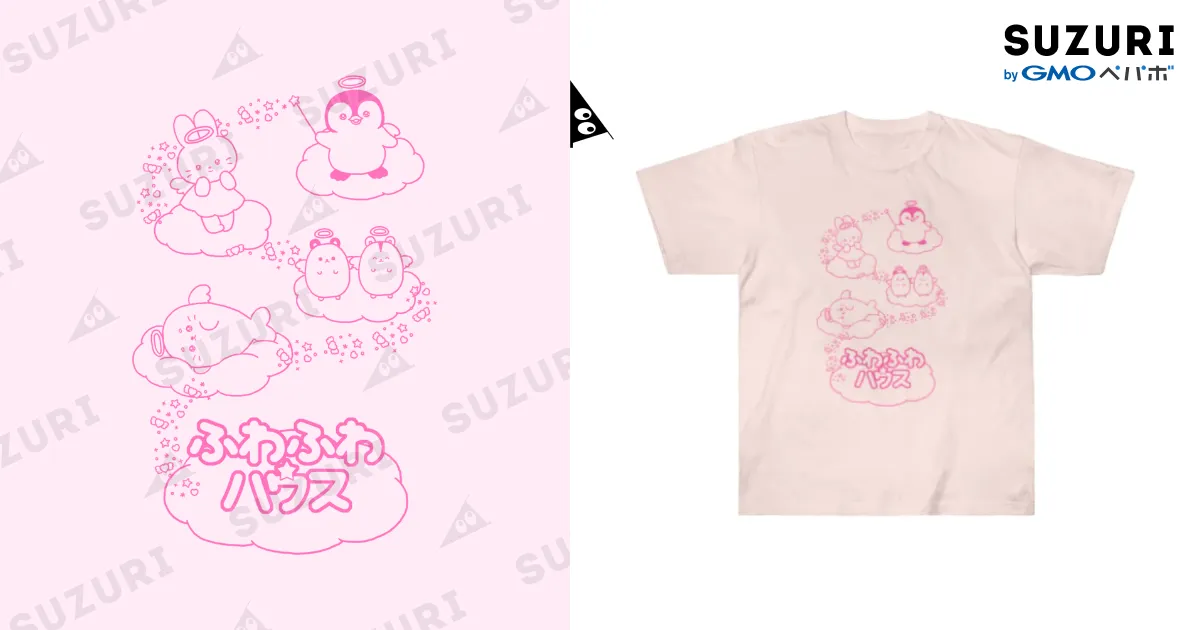 ふわふわハウス / ユキちゃんのSUZURI ( YukichanKawaii )の