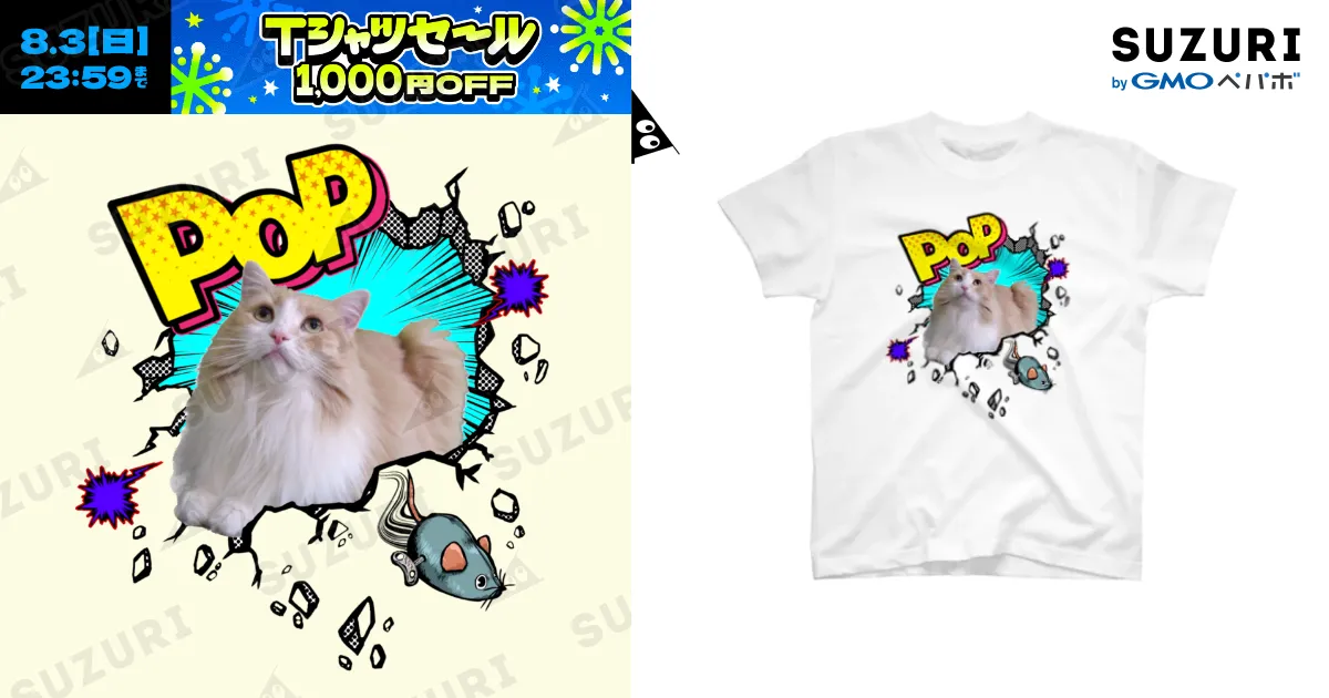 T-bori様 リクエスト 5点 まとめ商品 POP様Tシャツ٩( 'ω' )و / PDS ( PDSX )のスタンダードT