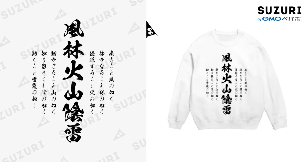 ずとまよ 焚き火スウェット Lサイズ 中古 2025年最新】ずとまよ