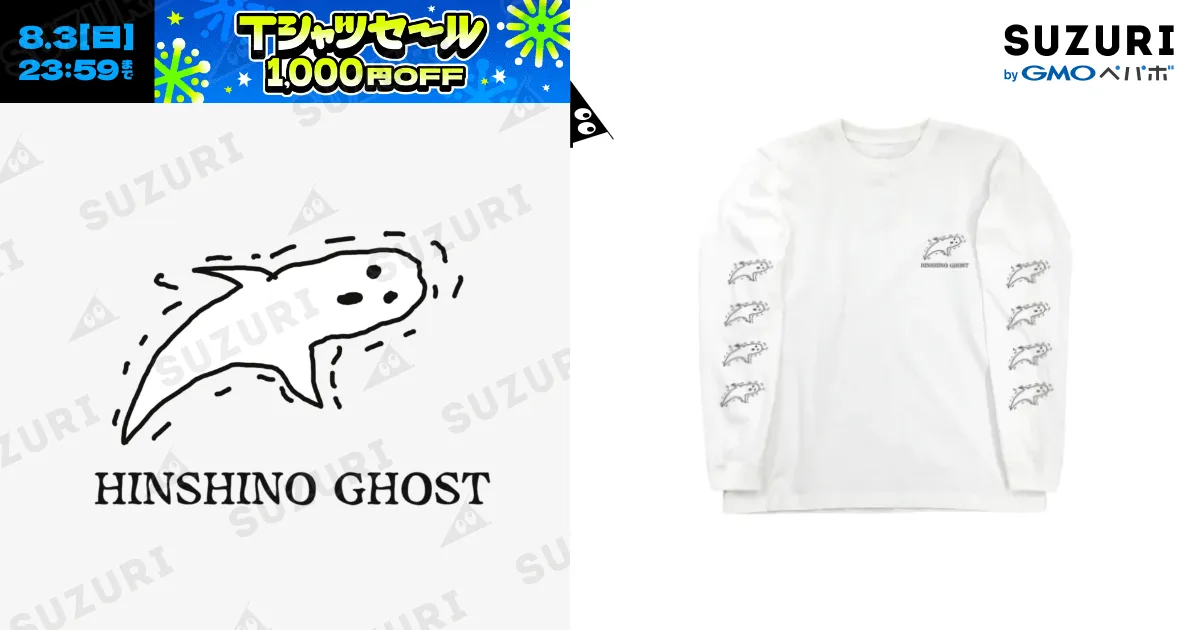yukiemon お祈りりす プレーンTシャツ yukiemon | おいのりリス変形TシャツMサイズ【4185110】ぺちぺち