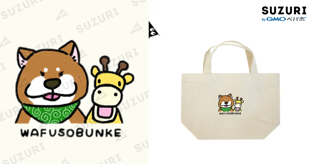 金スマ　スマじろう　ランチトートバッグ Amazon.co.jp: SUZURI mojojojo ランチトートバッグ : おもちゃ