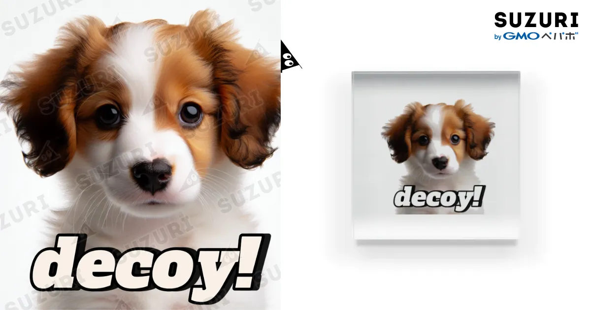 デコピン　コーイケルホンディエ（仔犬）額縁寸法340ミリ×253ミリ　額装品 デコピン コーイケルホンディエ（仔犬）額縁寸法340ミリ×253ミリ