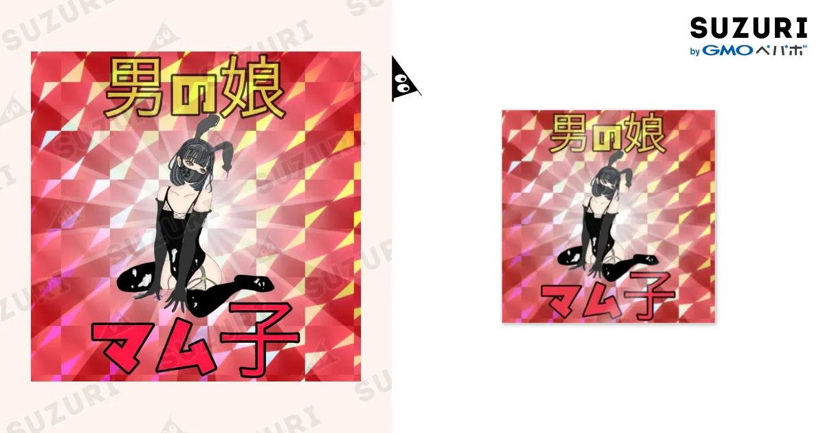 非売品◆激レア◆３人平等ヒム子ーズBIGステッカー ビックリマン 非売品◇激レア◇3人平等ヒム子ーズBIGステッカー ビックリマン