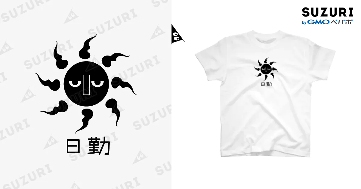 白Tシャツ