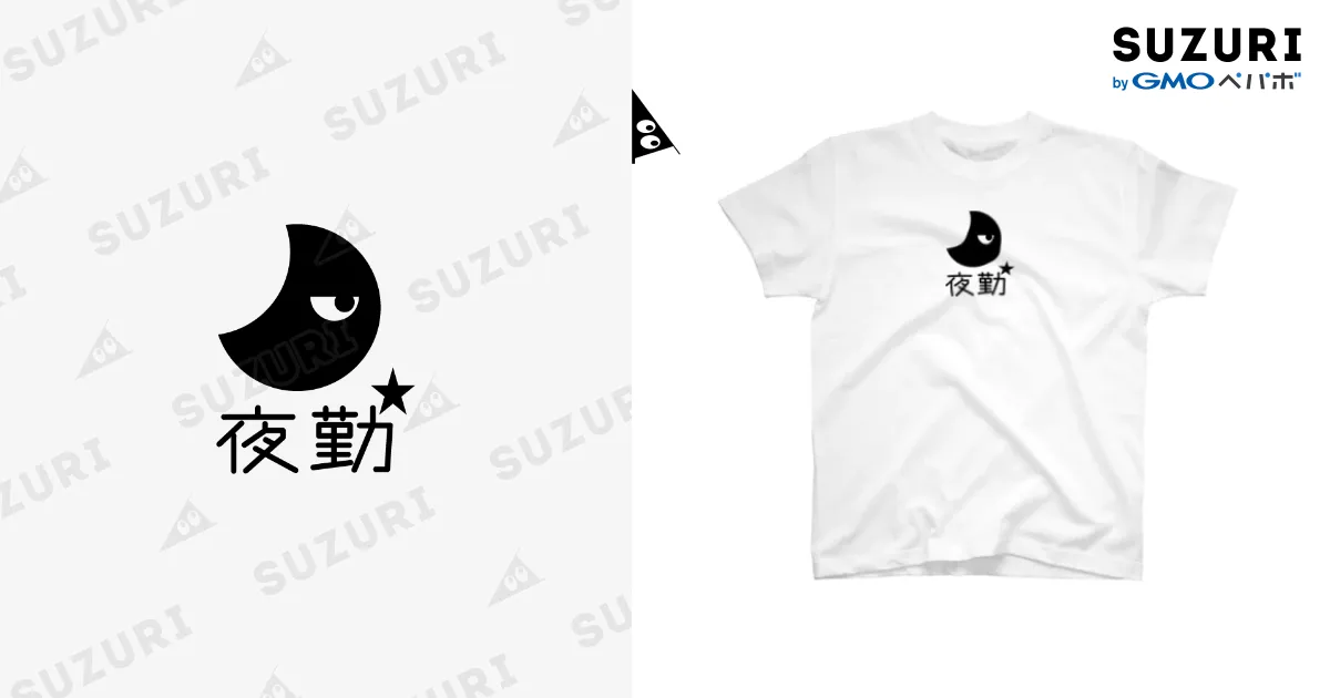 白Tシャツ