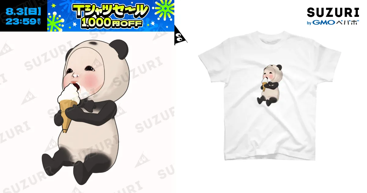 パナソニックパンサーズ　Tシャツタオル 送料無料】kainoo ぱんだTシャツドットボーダーハンカチタオル