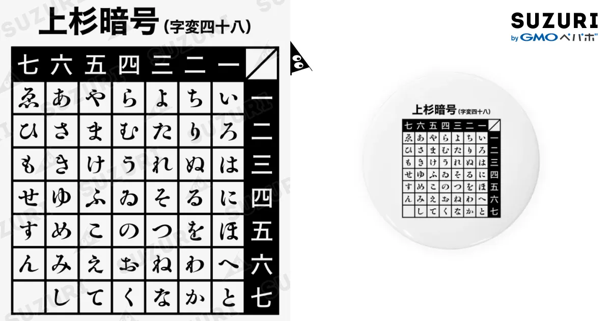 【純銀】上杉謙信 メダル 戦国 四百年記念 純銀】上杉謙信 メダル 戦国 四百年記念