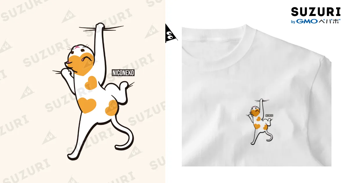 ぶら下がり茶シロハート猫 ワンポイントTシャツ / にこねこ