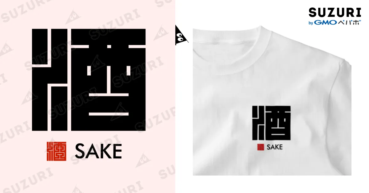 keijuN.I.T.O. ロゴ Tシャツ ホワイト至高の酒 keijuN.I.T.O. ロゴ Tシャツ ホワイト至高の酒 keijuN.I.T.O.
