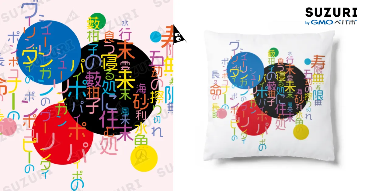 煮ル果実　クッション　【　サイン入り　】 FmLgIBFagAE0E87.jpg