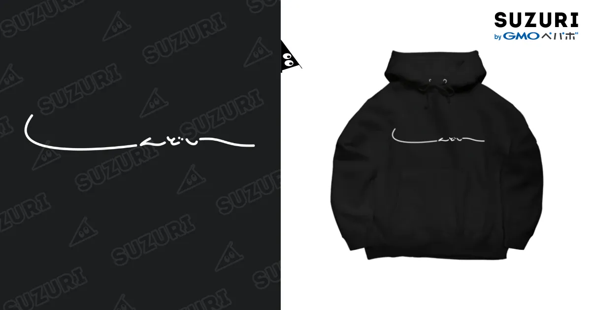 DEZERT BIGシルエットZIPパーカー 殺意 Mサイズ DEZERT BIGシルエット