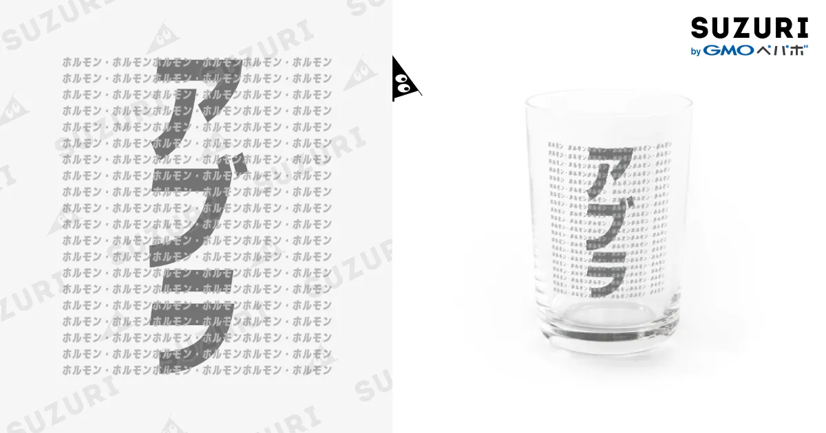 禁断コラボ　グラス Amazon | [吉田産業] ダブルウォール 猫 グラス ガラスコップ