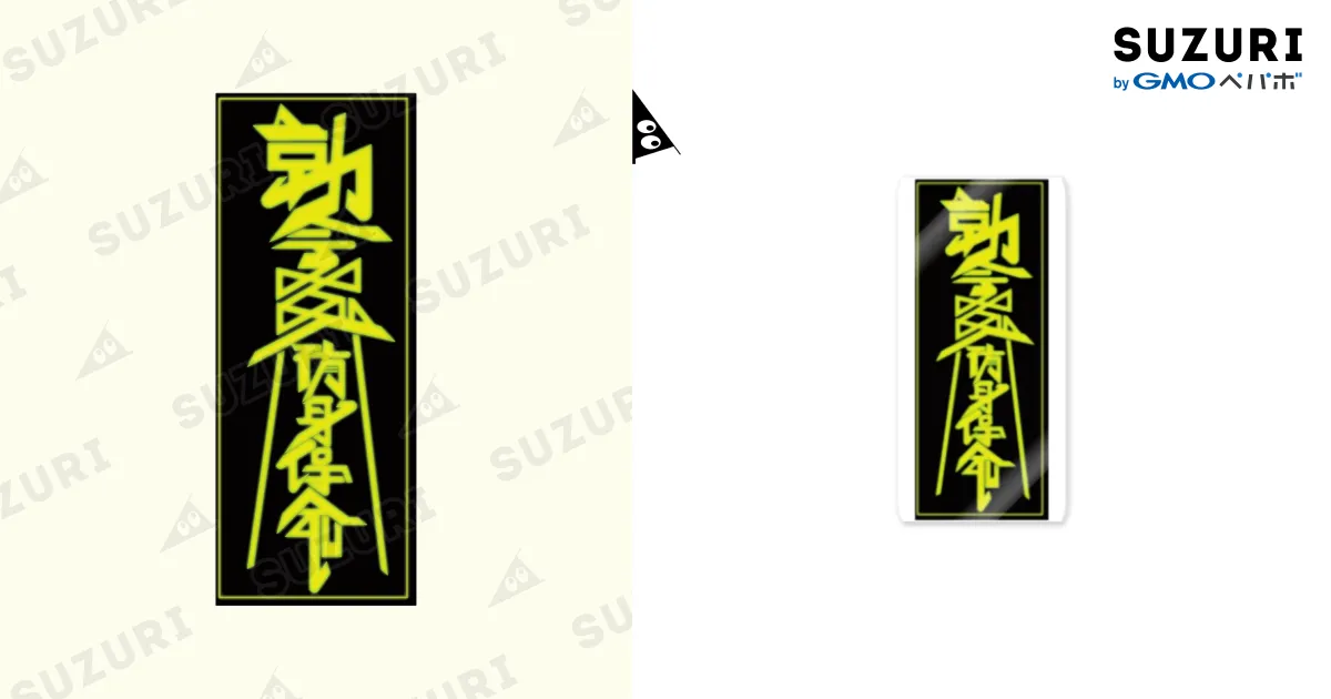 ベッキョン ステッカー、ブックマーク ベッキョン ステッカー、ブックマーク EXO ベッキョン