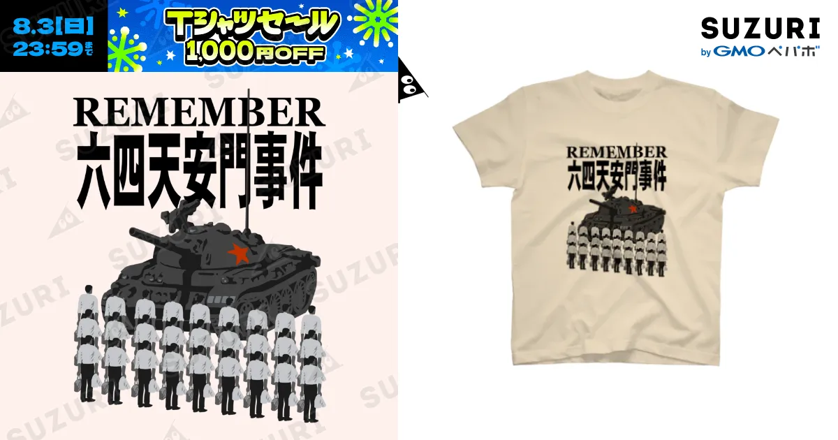 Tシャツ まとめ売り 楽天市場】エメラルドグリーン Tシャツ（メンズウェア｜サッカー