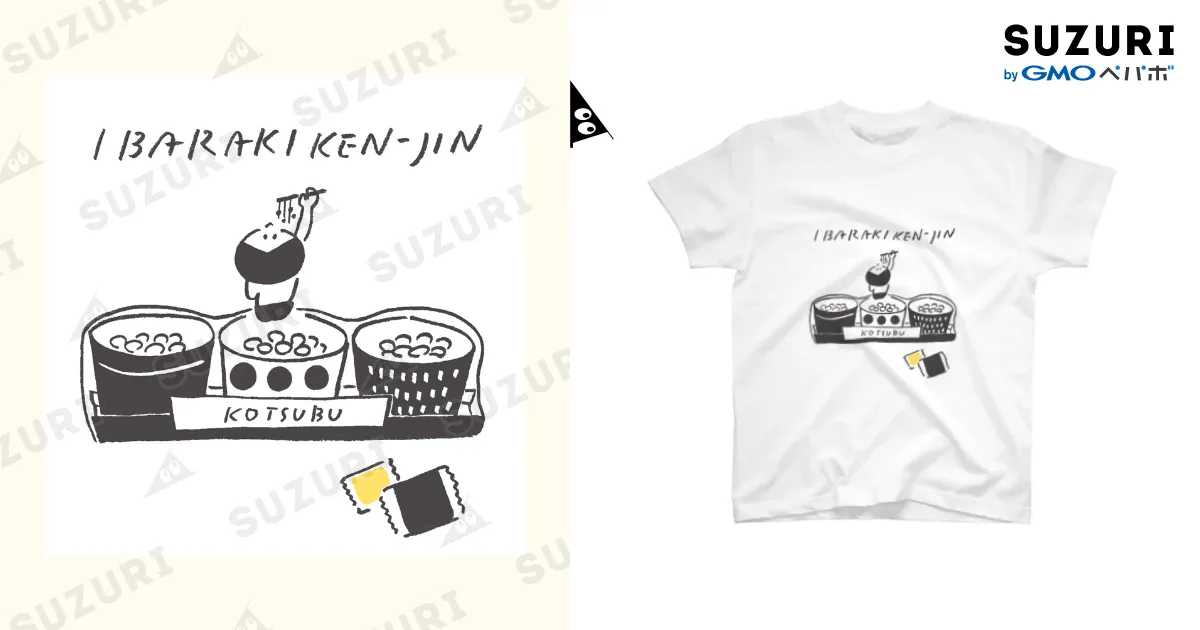 茨城県人 / 行くぜ！都道府県Tシャツ ( senasonouchi )の
