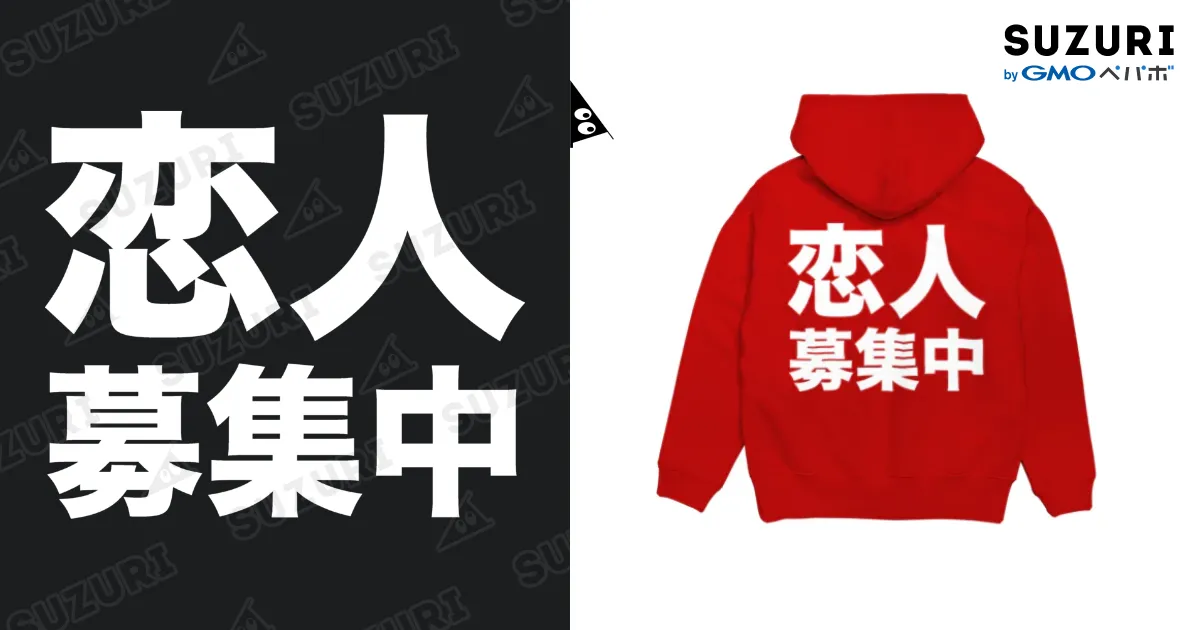 FR2×MINTCREW】2019FW コラボ パーカー 恋人募集中 恋人募集中 半袖 T 