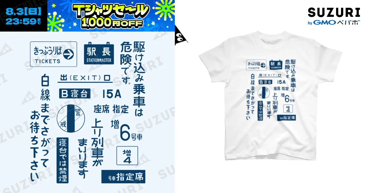 ✴︎すっく様　おまとめ買いページ Supreme 公式通販サイトで4月28日 Week10に発売予定の新作