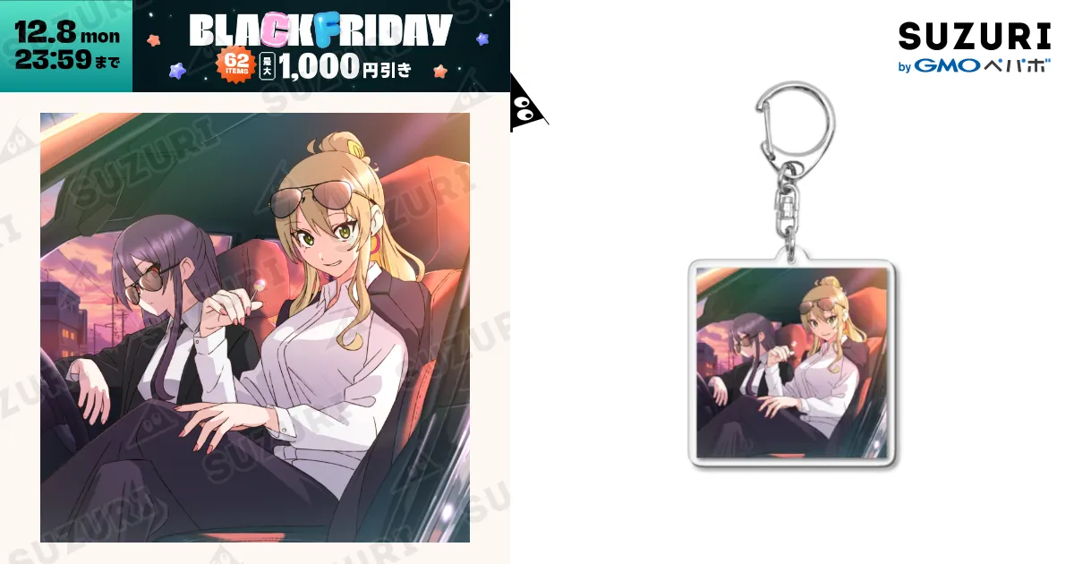 58966958.webp?sale=true&t=