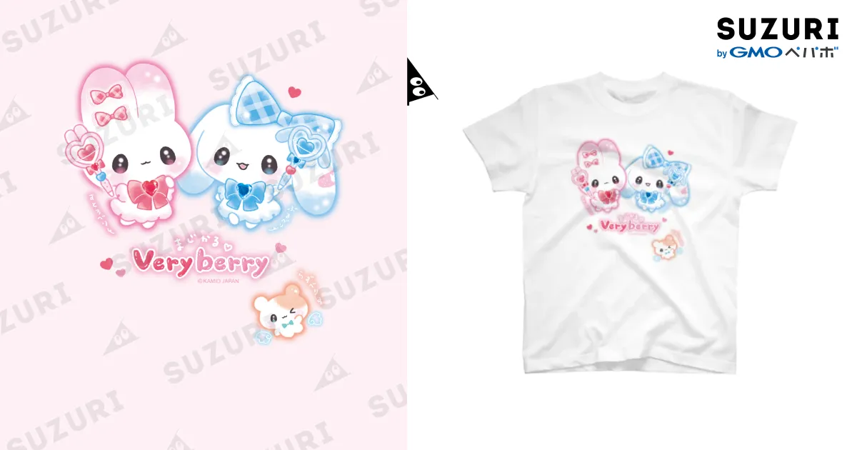 まじかるべりーべりー / カミオジャパン ( kamiojapan_inc )の