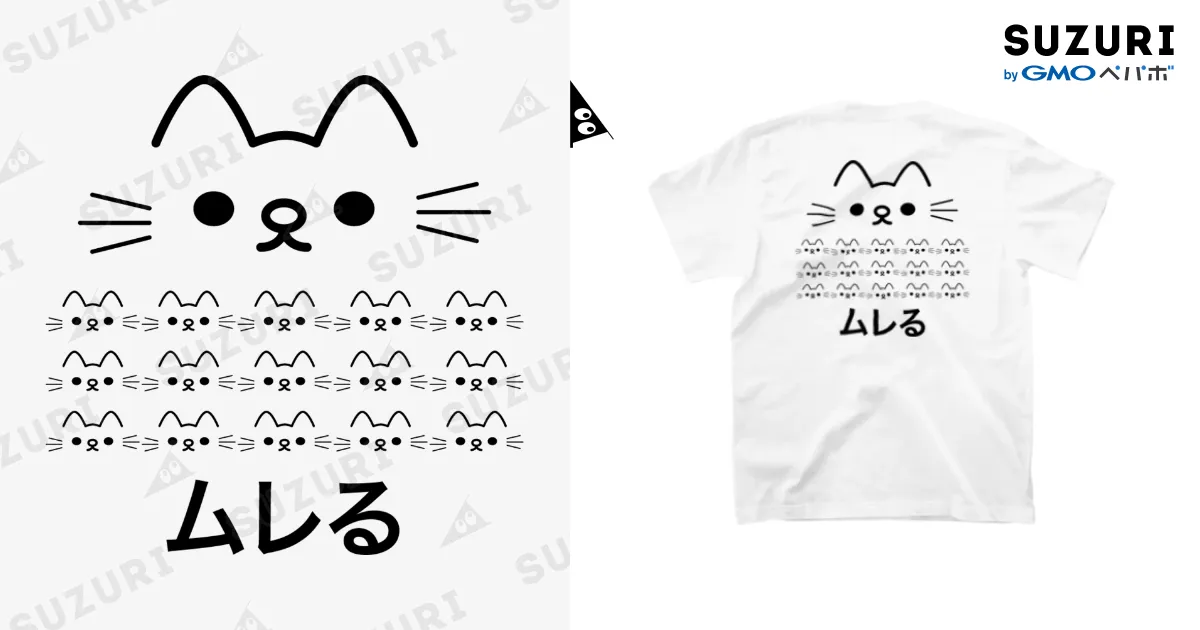 白Tシャツ