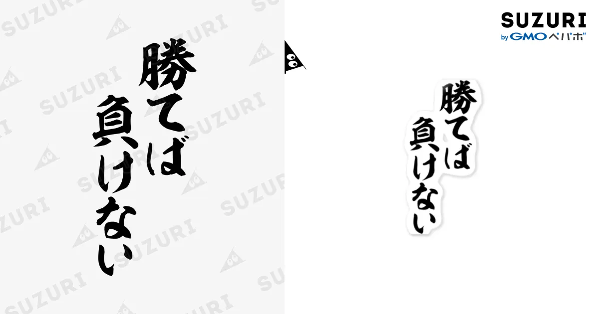 名将ちょっといい言葉 名将ちょっといい言葉 名将ちょっといい