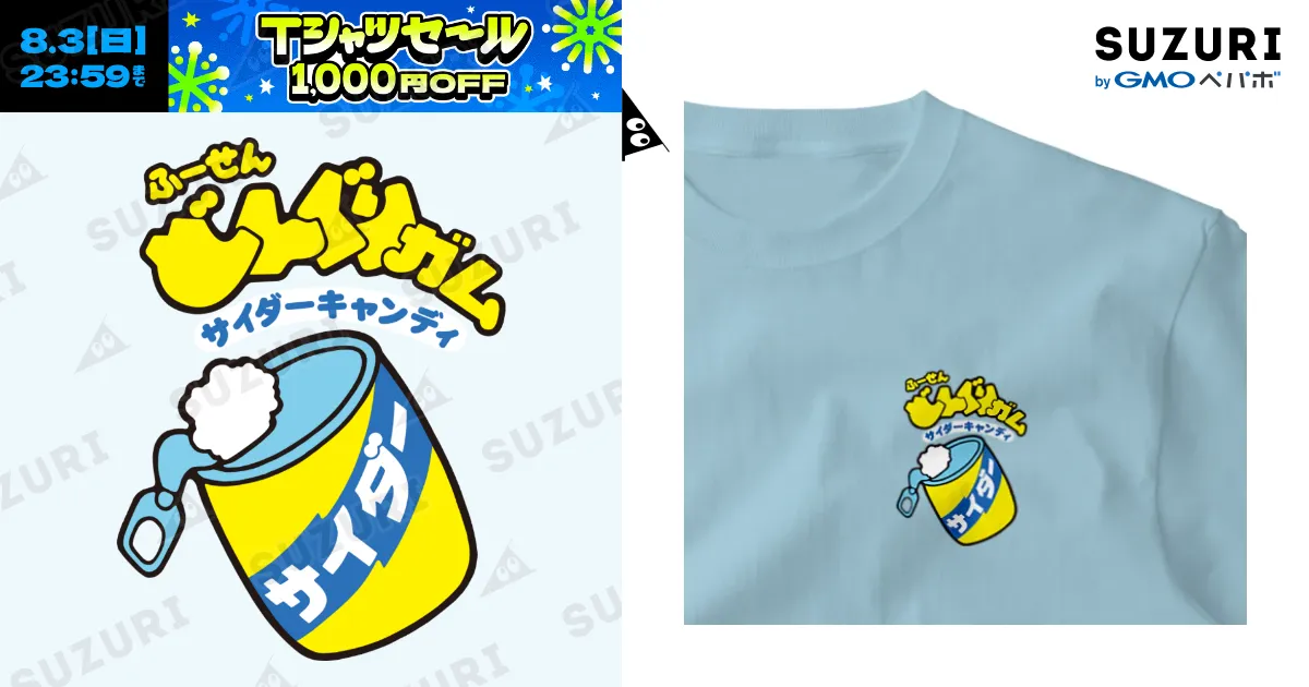 archive デザイン スパイダーペイント サイクリングシャツ サイクリングT CYBORG009 SWEATSHIRT (PEACE)/TSCM23SM006 – THE SUGAR PUNCH