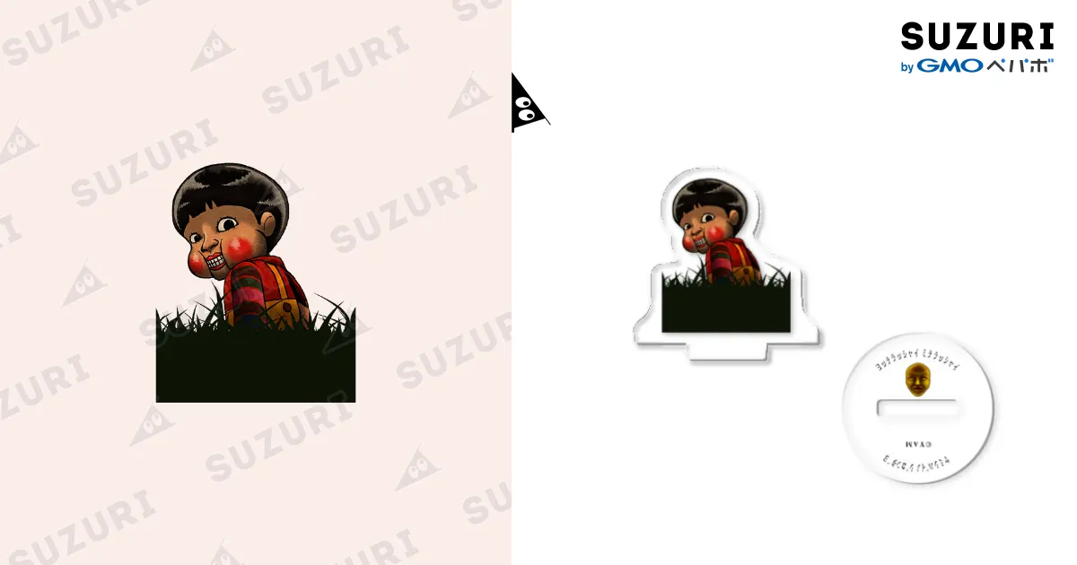 ヤバスギ 凄スギ DDP トレカ ハピカ グッズ ドリスタ 物販 新品未使用 菅原孝支120cmビッグタオル 勝利への闘志Ver. [ハイキュー!! 烏野高校