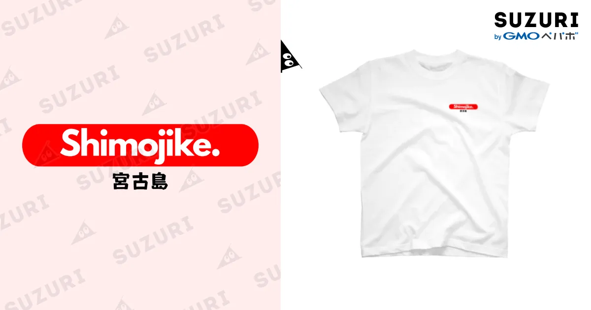 【当選品】2024年2号スペリオール 住みにごり　兄貴Tシャツ 【非売品】 住みにごり 兄貴Tシャツ たかたけし スペリオール ビッコミ