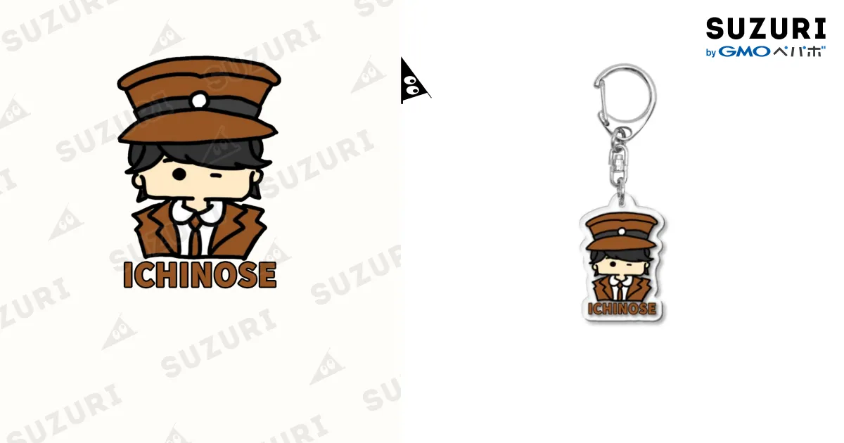 一ノ瀬さんのアクリルキーホルダー / ゆすけ ( yu_sukemon )のアクリル