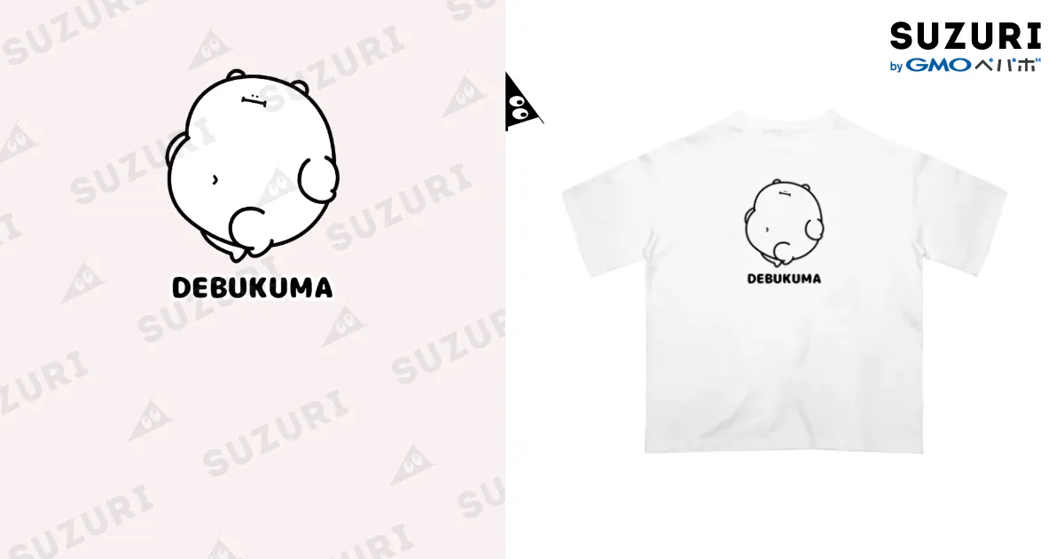 デブくま / げんぼうのお店 ( genbou )のオーバーサイズTシャツ