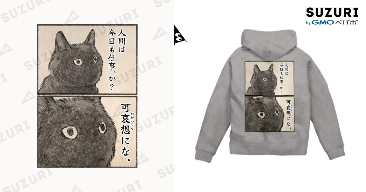 ♡ページ プラットチャンキースニーカー（スニーカー）｜PAGEBOY（ページ