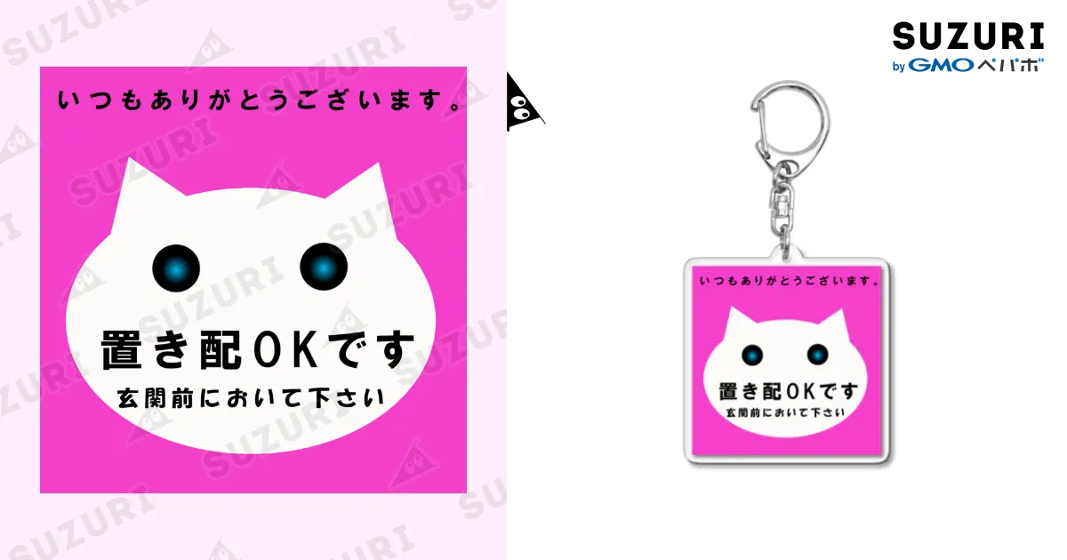 はる様お取り置きです。♪(๑ᴖ◡ᴖ๑)♪ あきち🍆 on X: 