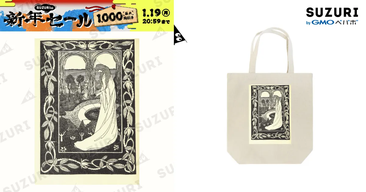 レトかわ オーブリービアズリー / LaPaRi ( LaPaRi )のトート