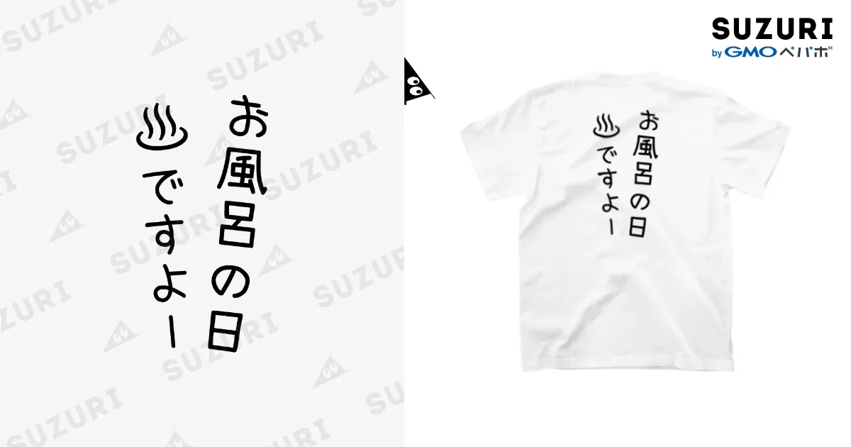 白Tシャツ