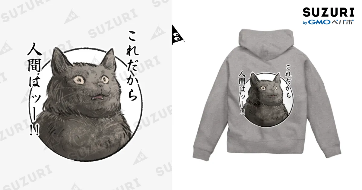 まねきねこ様　Supreme グレー パーカー S刺繍 カナダ製 Supreme グレー パーカー Sロゴ刺繍 シュプリーム ストリート