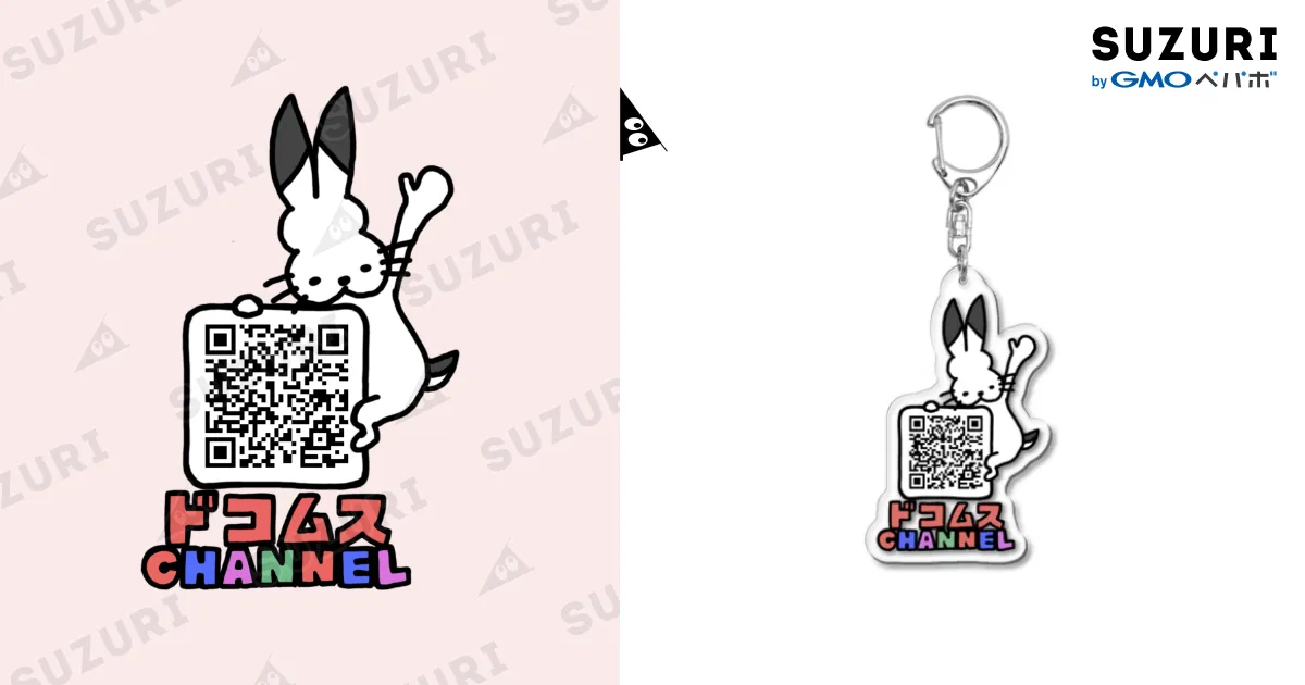 早い者勝ち‼️ カリスマ ドミノキーホルダー コンプリートセット A
