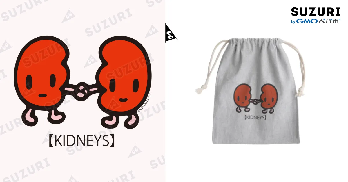 チャックスGP ゴゾーロッパーズ 肝臓 LIVER ボールチェーンマスコット 各20点限定】ゴゾーロッパーズ【KIDNEYS】 / CHAX COLONY imaginari