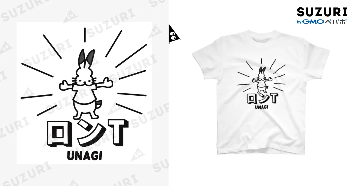 ロンT（UNAGI）半袖Tシャツ / ドコムス刷り ( dkomusubi )の 