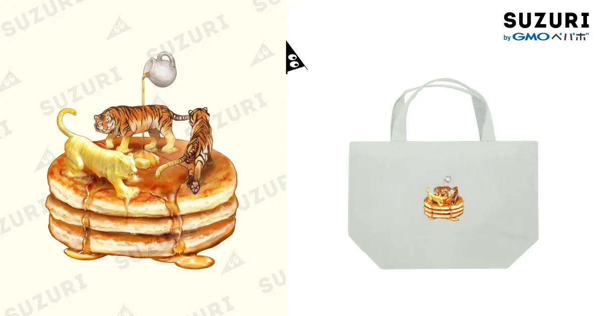 虎とバターとホットケーキ / サッサのいきものグッズ